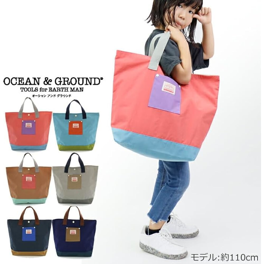 Ocean&Ground Lesson Bag CRAZY