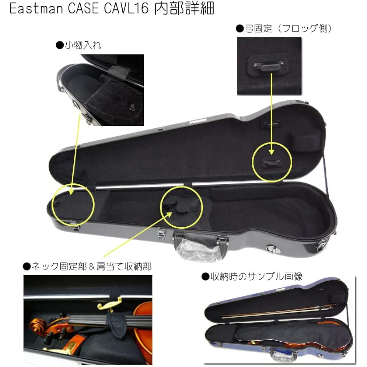 Eastman Violin Case "Milk Tea" CAVL16/Standard Violin Hard Case CAVL-16-NEW