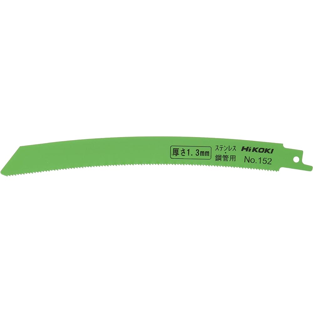 HiKOKI Curved Saber Saw Blade Reciprocating Saw Blade No.152 (Total Length 200mm) (50 Pieces) 0000-4410