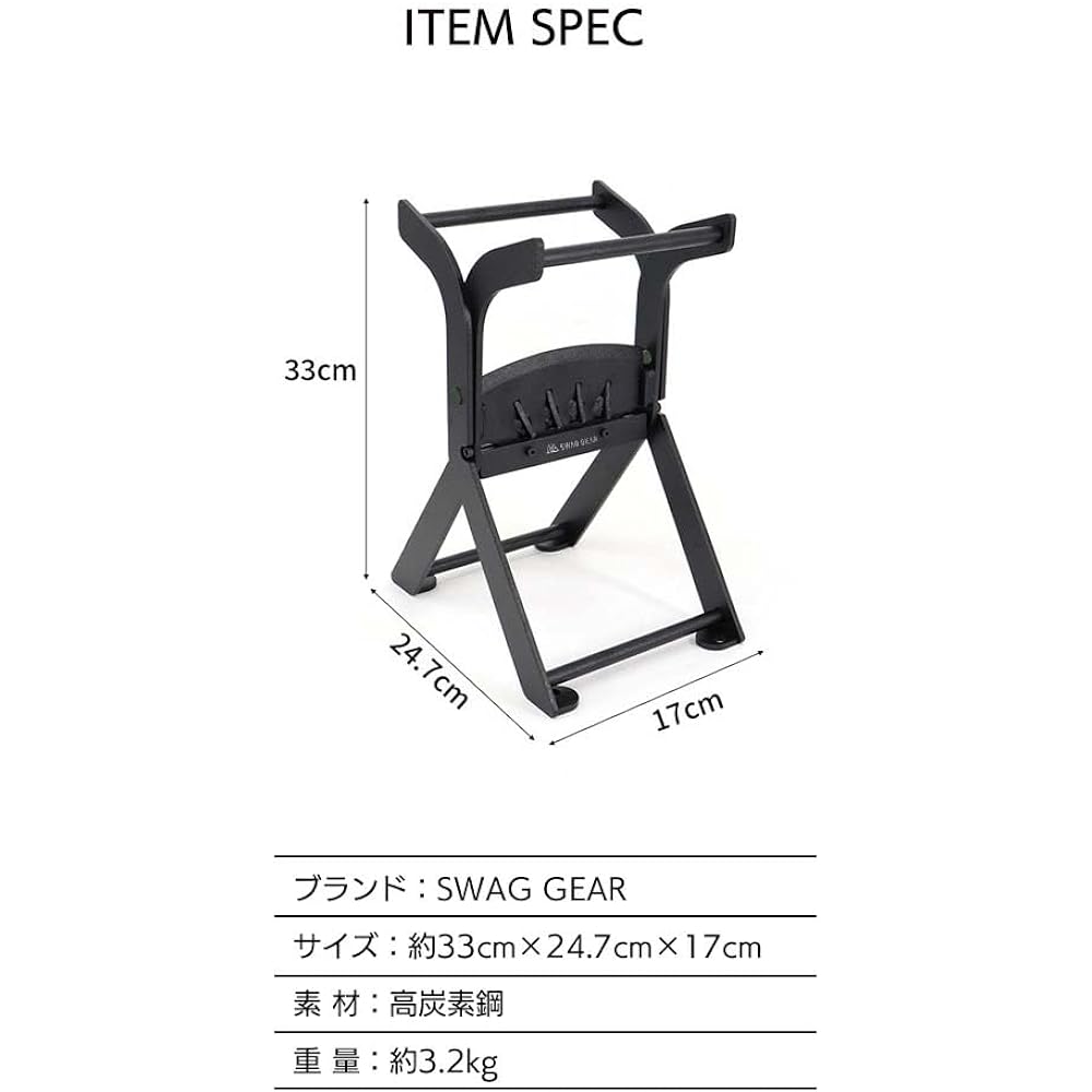 SWAG GEAR Folding Wood Splitting Stand, Black Style, Iron, Safety Design, Camping Tool, Comes with Dedicated Storage Bag