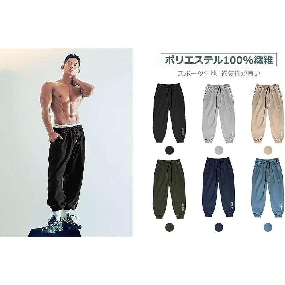 [NORRA] Jogger Pants Men's Jersey Bottom (Quick Dry x Breathable) Sweat Pants Spring Summer Pants Training Long Pants Large Size Stretch Skinny Pants Running Pants Sports Pants