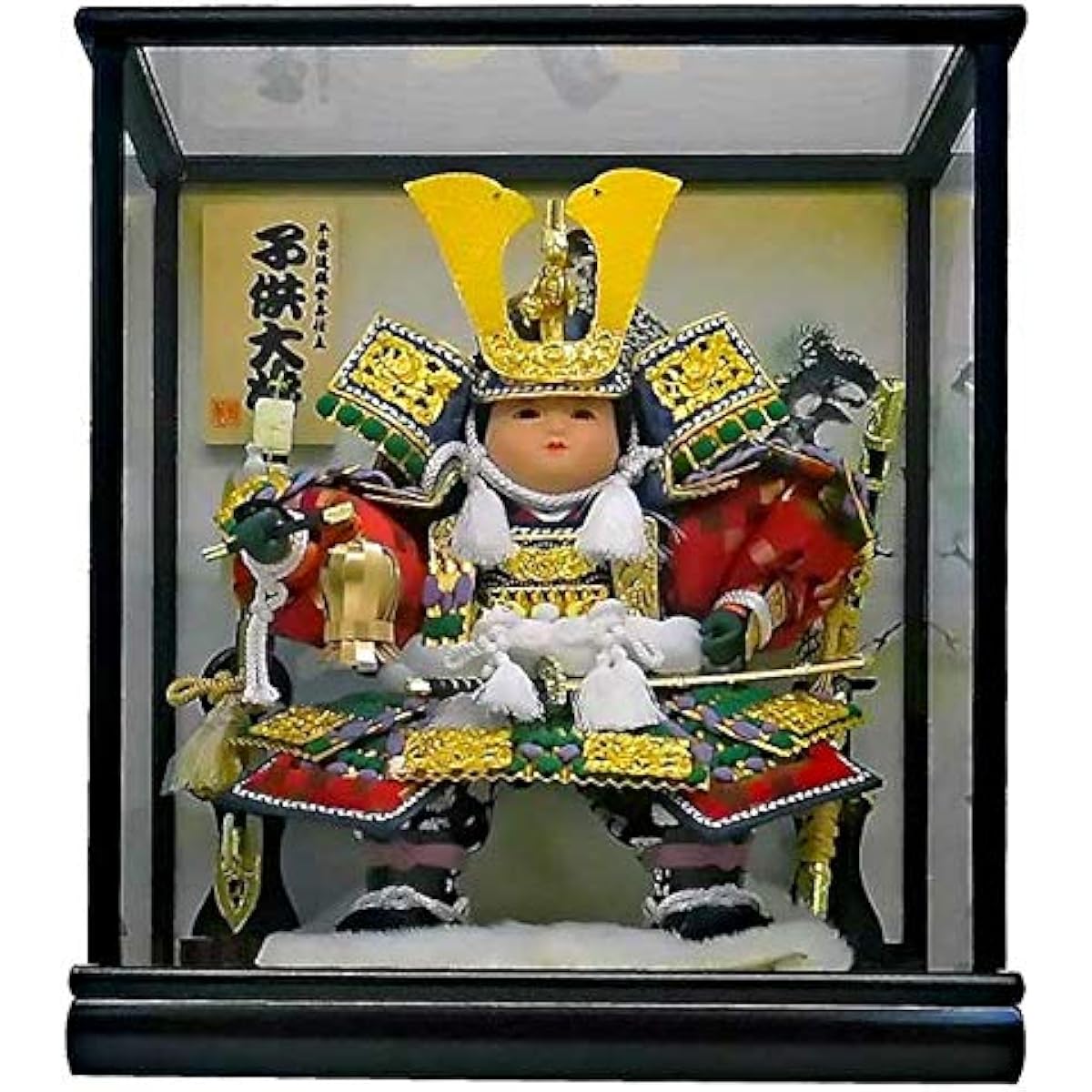 No. 7 Young Warrior with Bow and Sword, Case Included