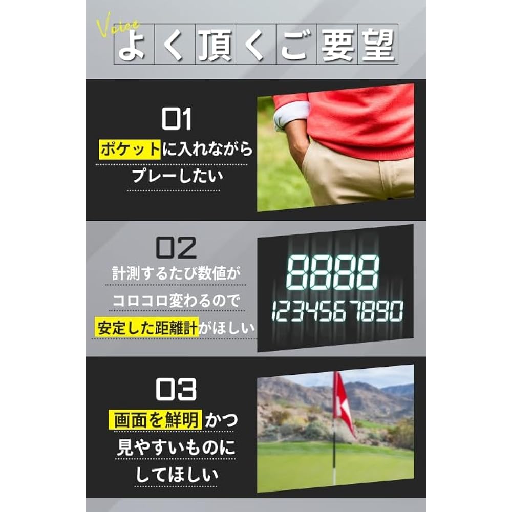 NINJOR GOLF NJ± golf distance meter