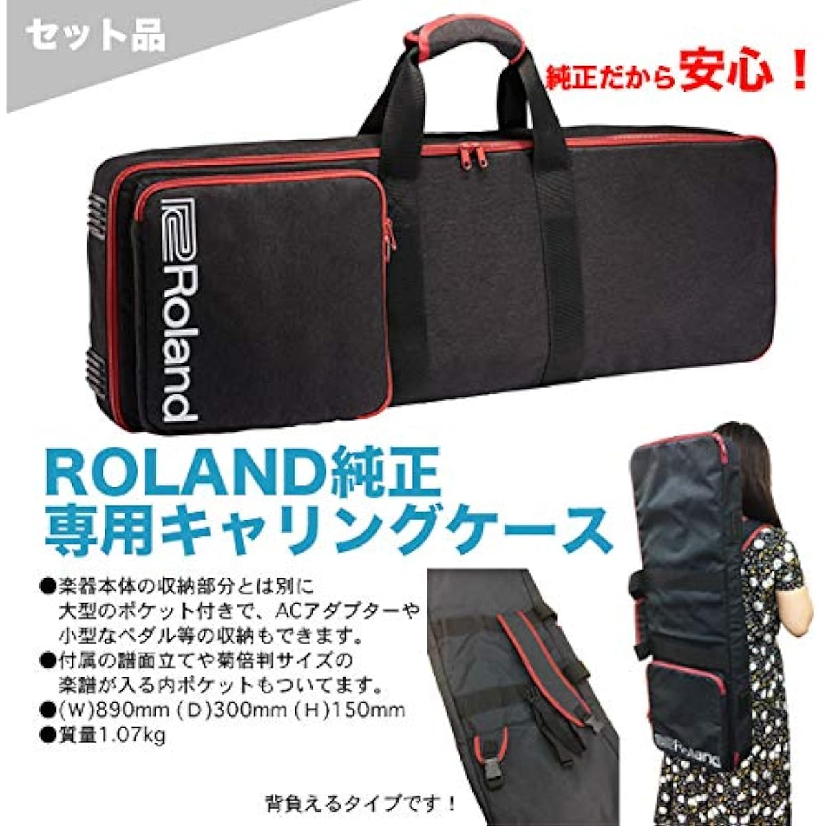ROLAND 61-key keyboard GO:KEYS GO-61K + carrying case set