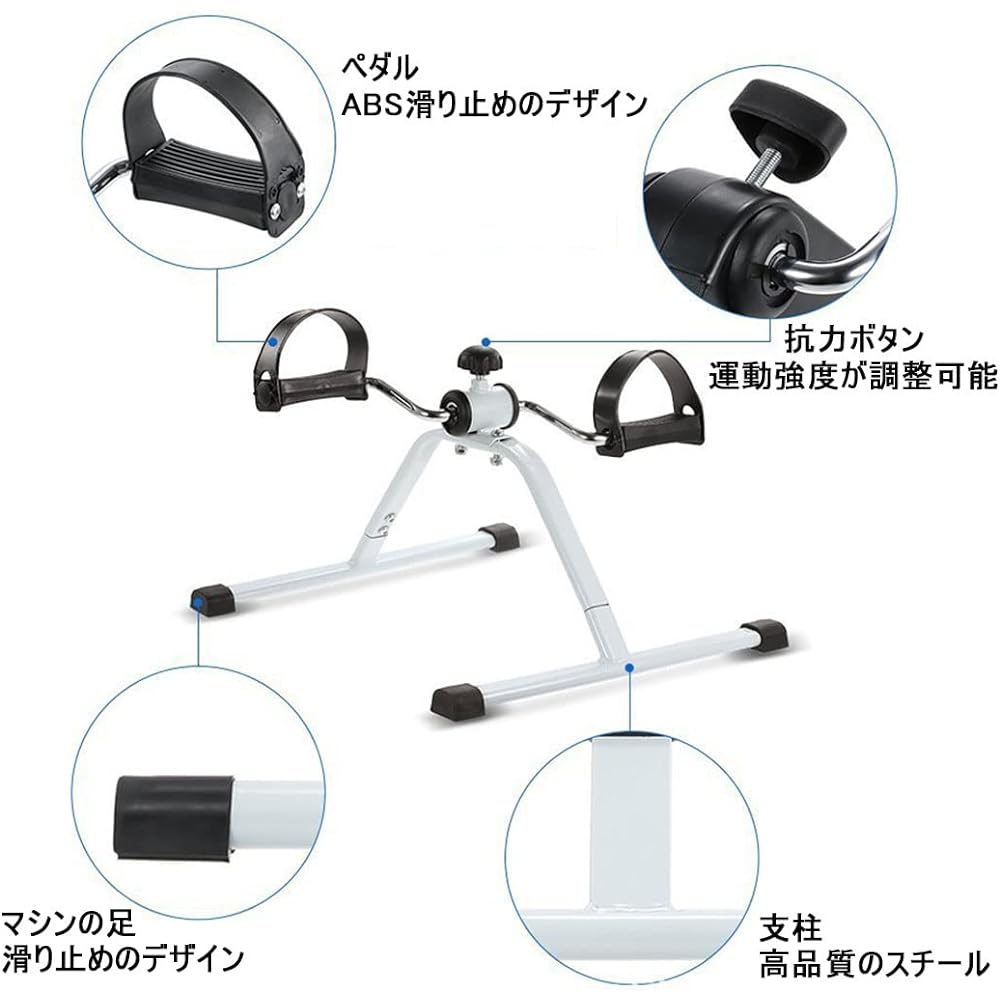 Fitness Bike, Quiet, Small, Mini Exercise Bike, Rehabilitation Bike, Rehabilitation, Relieve Lack of Exercise, Home, Indoors, Elderly People, Bicycle Pedal, Training Machine for Arms and Legs, Respect for the Aged, Gift for the Elderly (White)