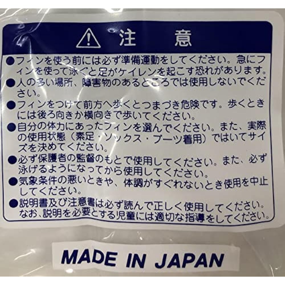 IKARI Snorkeling Diving Fins Made in Japan Full Foot Type Current Clear