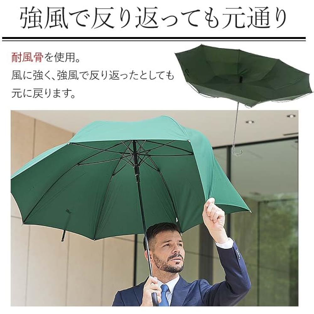 Durable wind-resistant ribs Restores its original state even if it is turned over DuPont Teflon treated fabric with high water repellency Large size L 70cm jump umbrella with a diameter of approximately 121cm