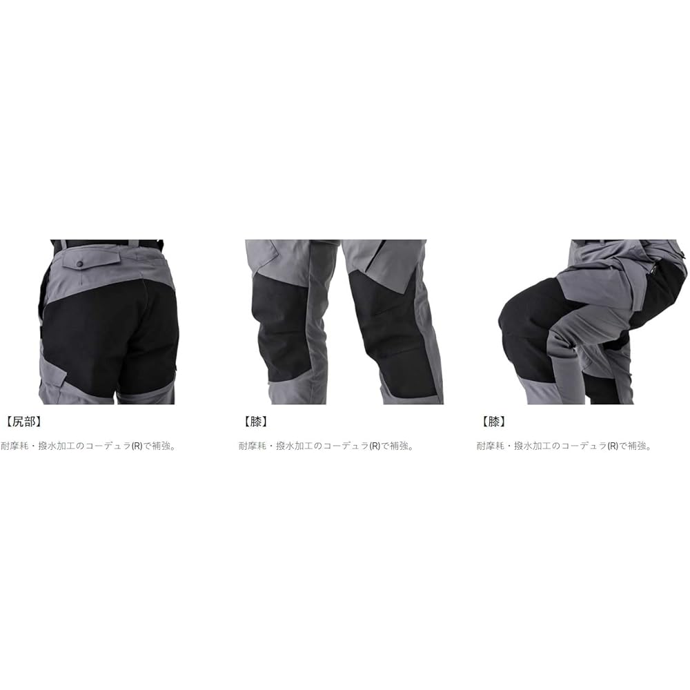 [Gamakatsu] Active Stretch Cargo Pants 2.0
