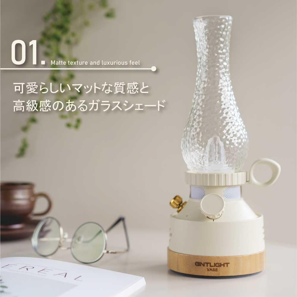 [ENTLIGHT] VASE LED Lantern Bluetooth Speaker Bluetooth Speaker Rechargeable USB Charging Lantern Speaker Interior Light Retro Stylish Bedside Lamp