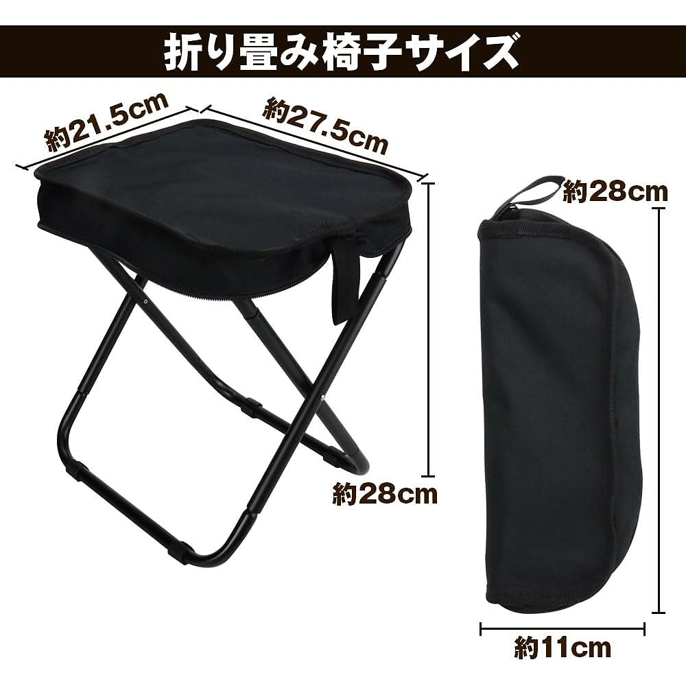 Foldable outdoor chair with integrated storage bag, portable, compact, lightweight, waiting time, cherry blossom viewing, camping, fishing, BBQ