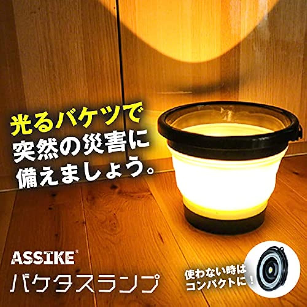 ASSIKE Folding Bucket, Removable LED Light, Magnet Included, 4L, Lightweight, Storage, Soft Bucket, LED Lantern, Washing Tub, Outdoor, Disaster Prevention, Black