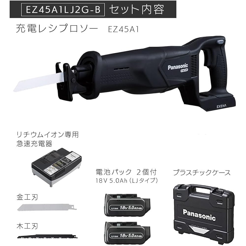 Plastic case for Panasonic reciprocating saw EZ45A1 EZ9657