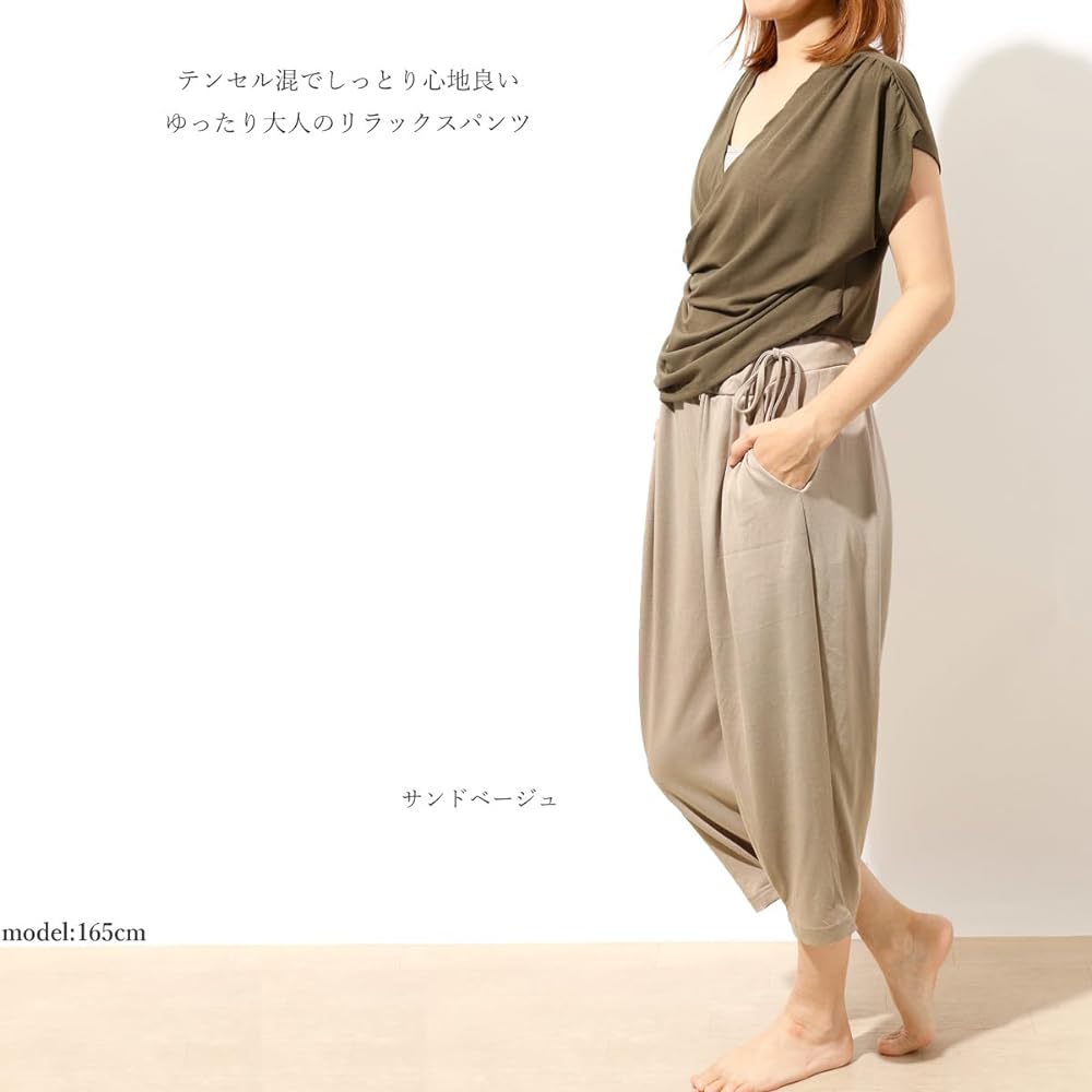 [Pane(t) one] Yoga Wear Pants, Tencel Drape Pants, Women's Yoga Pants, Home Yoga