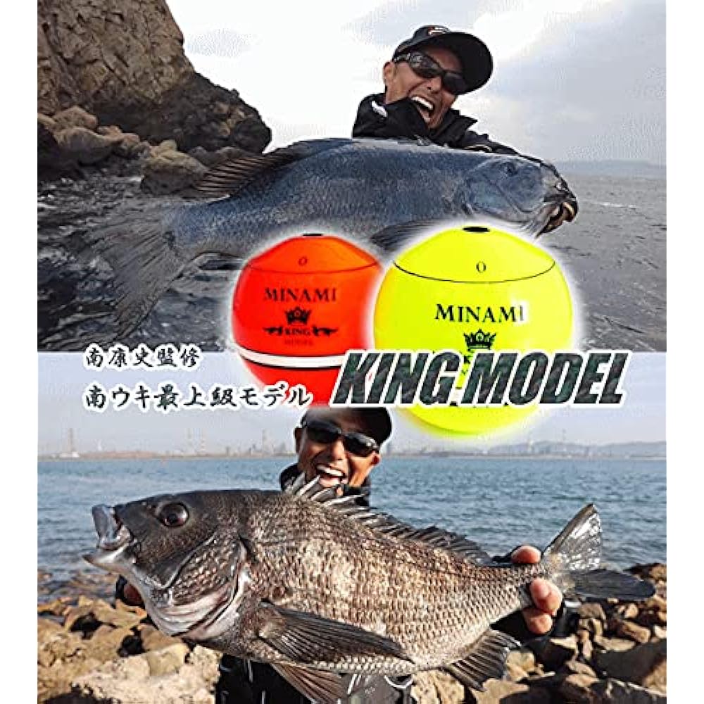 Minami Float King Model [Red/5B] / Supervised by Yasushi Minami Master Minami Float Top Model (MINAMI KING MODEL) / Conical Float for Chinook and Greyfukase fishing