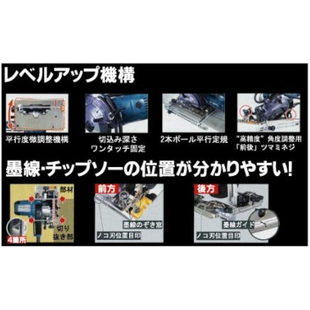 Makita 125mm dustproof circular saw, dedicated to dust collector connection, tipped saw sold separately KS5000FXSP