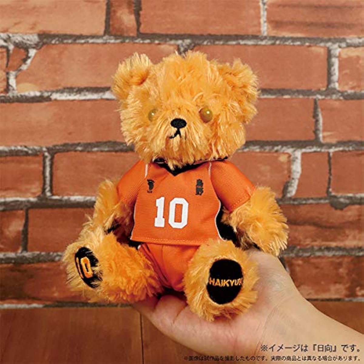 Haikyu!! TO THE TOP Image Bear Karasuno High School Kageyama Ver. Bear Plush Toy