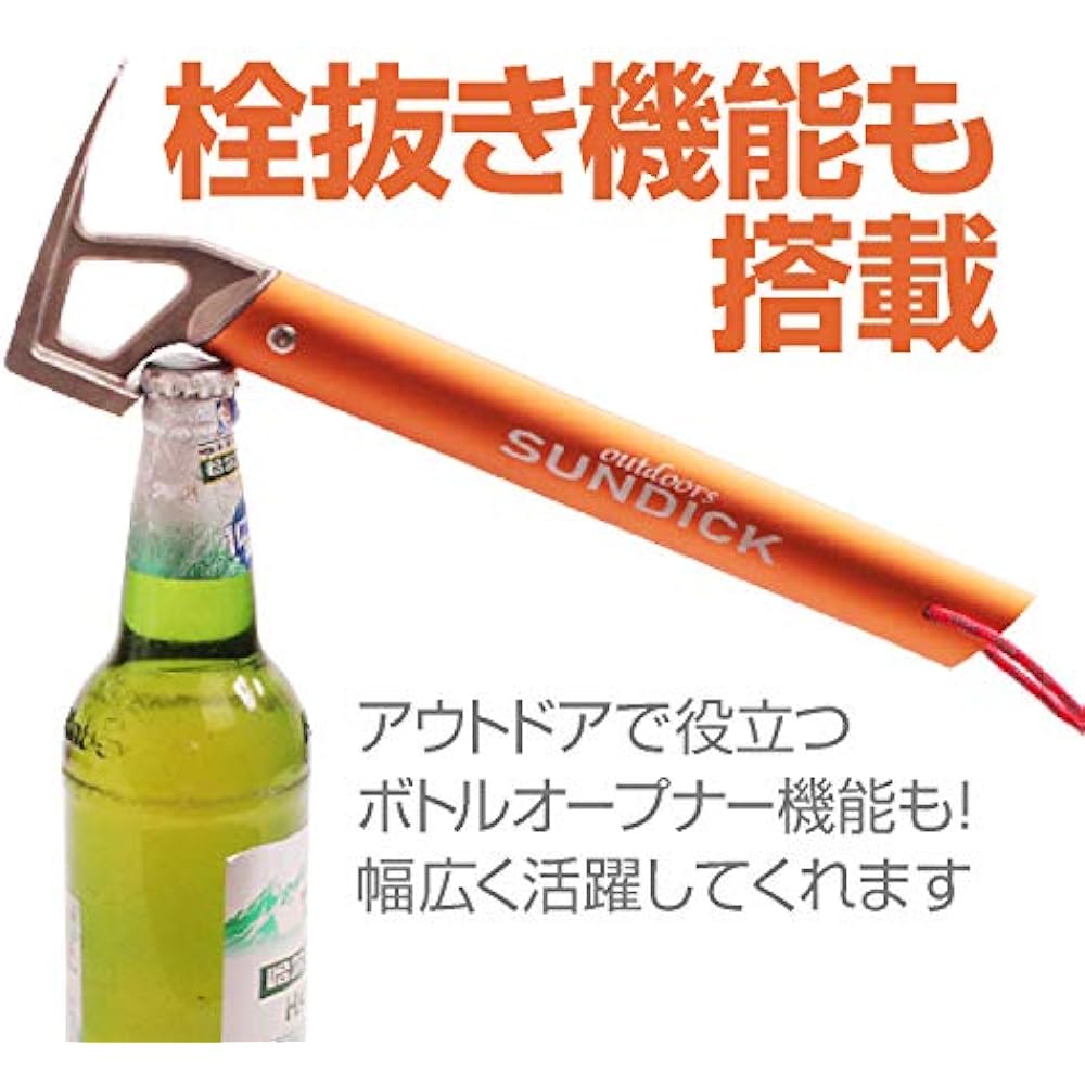 Lightweight outdoor hammer [Orange] Peg hammer, total length 30cm, made of lightweight alloy, only 313g, convenient for outdoor work, easy to carry, hammer, for driving and pulling out pegs, camping tool, can stand on its own, comes with a bottle opener