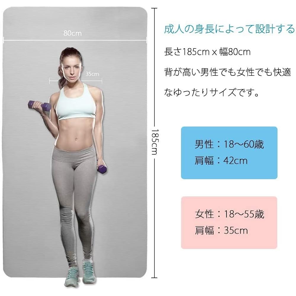 ONEGURU Extra Large Muscle Training Mat Training Mat Extra Thick Yoga Mat 1830mm*800mm*15mm Popular Exercise Pilates Mat Training Mat Exercise Stretch Muscle Training Soundproof Washable 15mm Popular Exercise NBR Japanese Instruction Manual Included