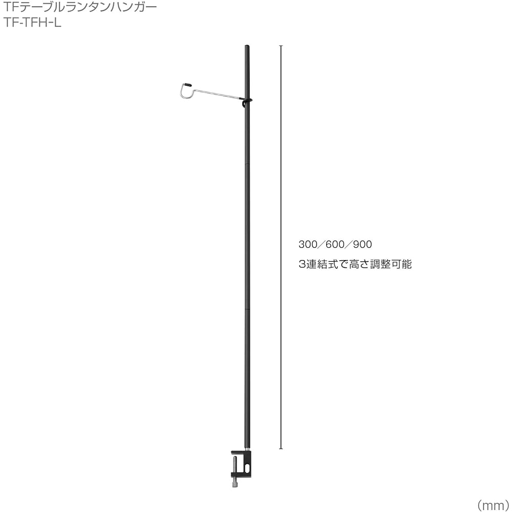 Tent Factory TF Table Lantern Hanger TF-TFH-L Silver 300 x 600 x 900mm