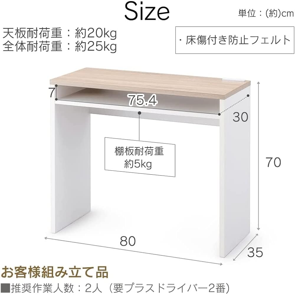 Iris Ohyama Computer Desk PC Desk Stylish Studio Dresser with 2 Outlets Outlet Wood Desk Compact WDK-800 Warm White/Light Natural Width approx. 80.0 x Depth approx. 35.0 x Height approx. 70.0 (cm) [HIROBIRO Series]