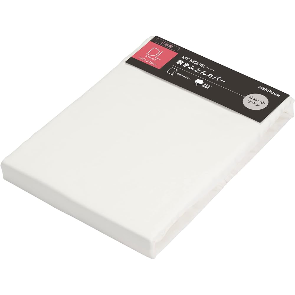 nishikawa [Nishikawa] Duvet Cover Double 100% Cotton Preshrunk Plain Free Selection Made in Japan Blue PI20001085B