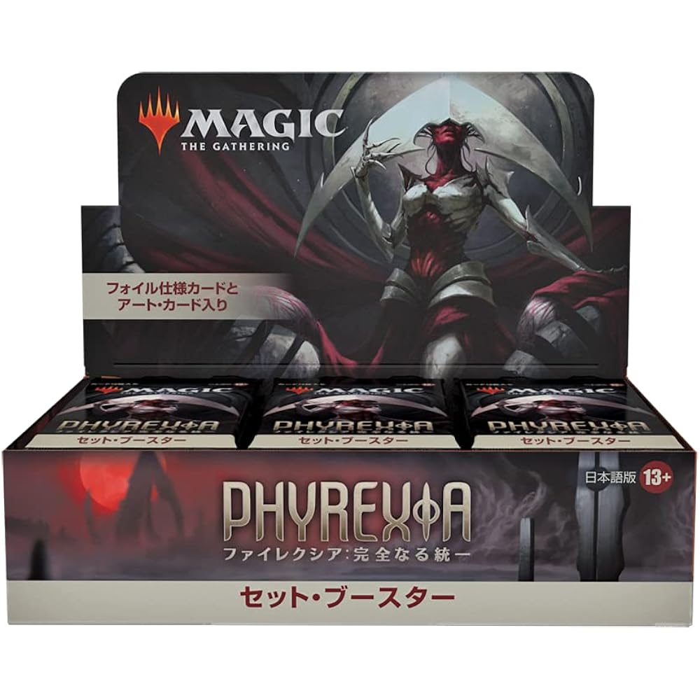 Wizards of the Coast Magic: The Gathering Phyrexia: Complete Unified Set Booster Japanese Version 30 Packs MTG Trading Card Wizards of the Coast D11301400