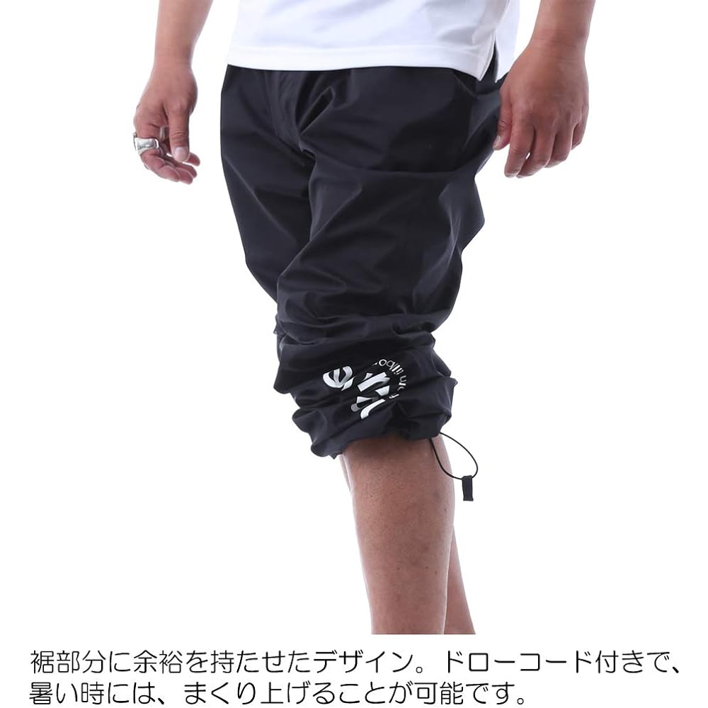mazume Red Moon Rain Pants II MZRP-468