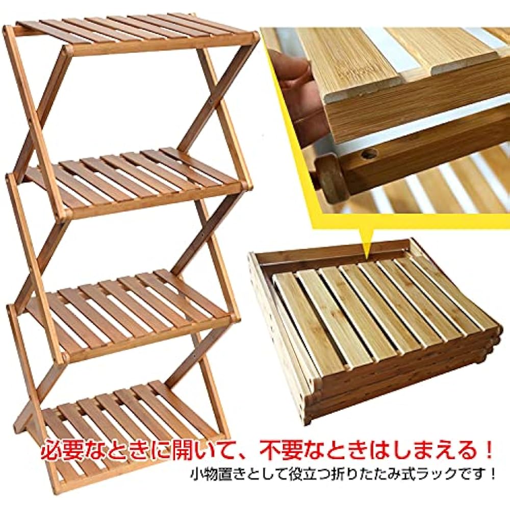 Alice in the Land of Miscellaneous Goods Paulownia Outdoor Rack Storage Shelf Made of Bamboo 4 Tiers with Handle Storage Bag Included Foldable (4 Tier Rack) [Parallel Import]