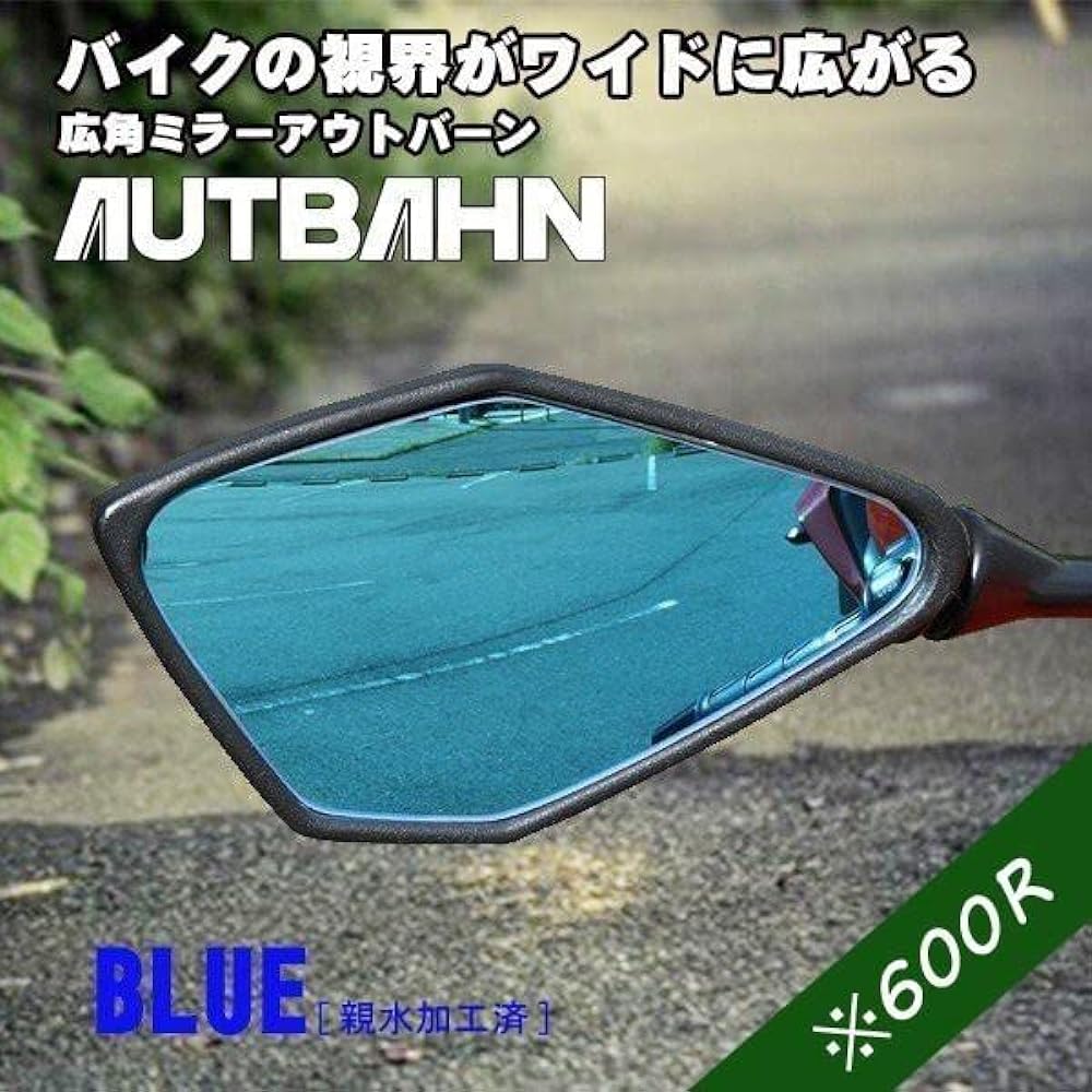 Autobahn AUTBAHN Motorcycle Wide Angle Mirror Suzuki GSX1300R Hayabusa 2021~ Blue (Hydrophilic Finished) Curvature Ratio 600R [MOS07]