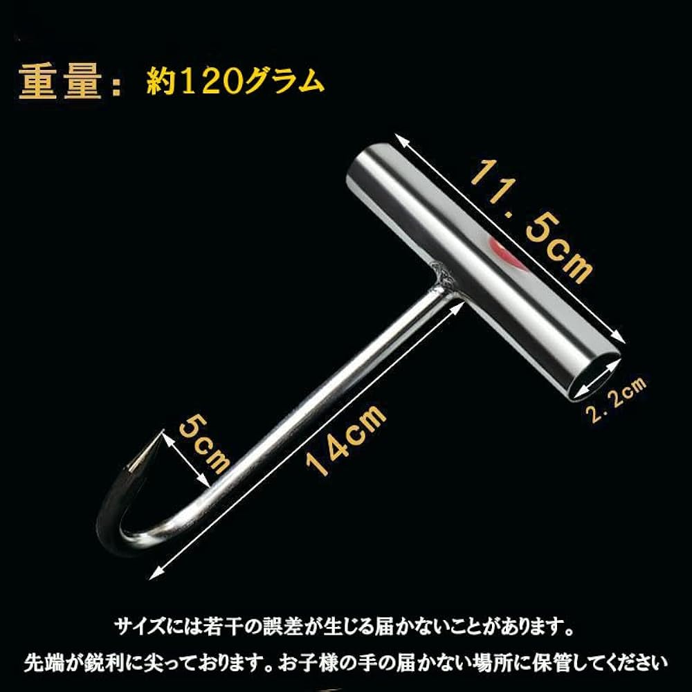 Thujopsis Hand Hook, Stainless Steel T-Shape, Tatami Hook, Fish Brain Tightening, Fishing Hook, Boat Fishing, Raft Fishing, 3 Sizes to Choose from, 14cm to 37cm, Stainless Steel Hook Tightening