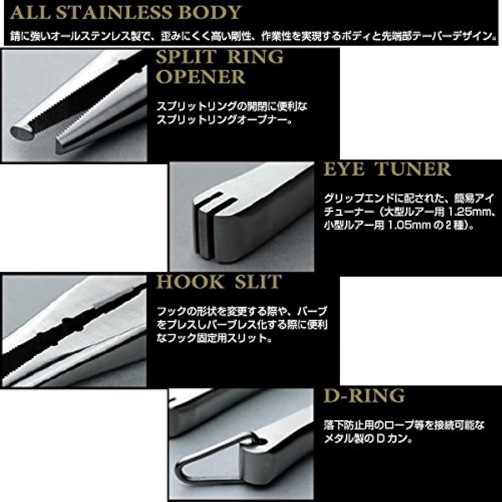 RYUGI R-Pliers ARP106