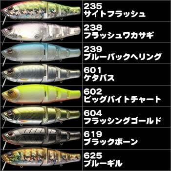 EVERGREEN Big Bait Royal Flush Jr. 13cm 33g
