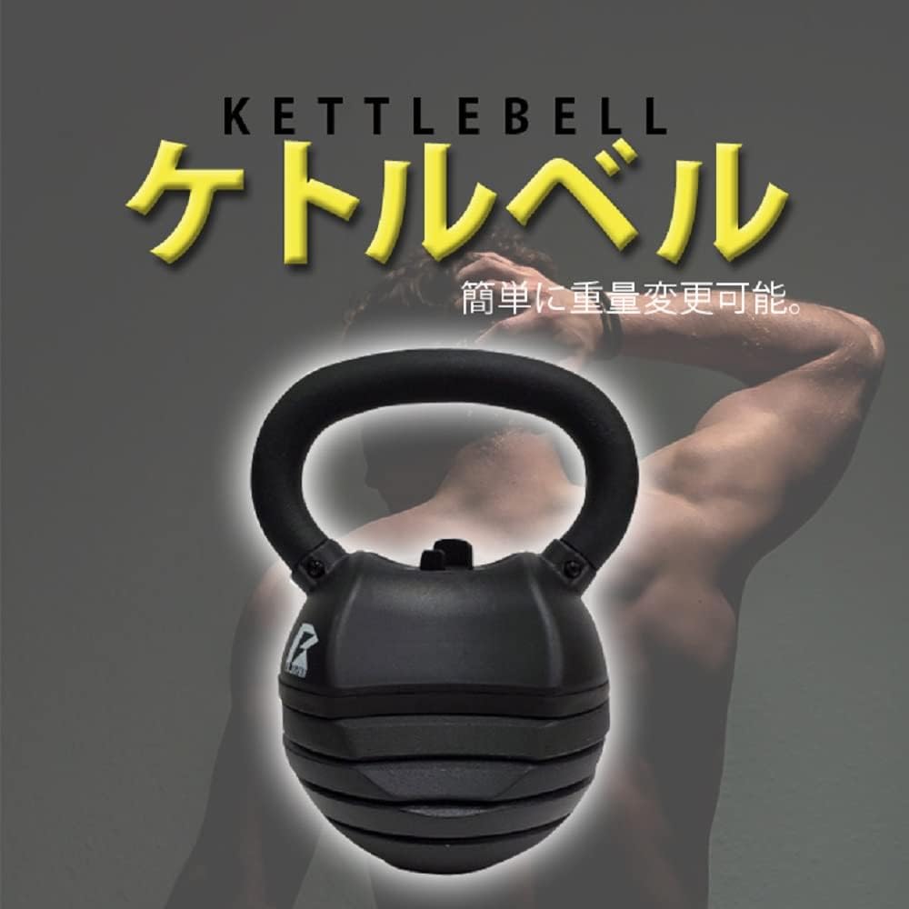 Fighting Road Variable Kettlebell 13.5kg Black