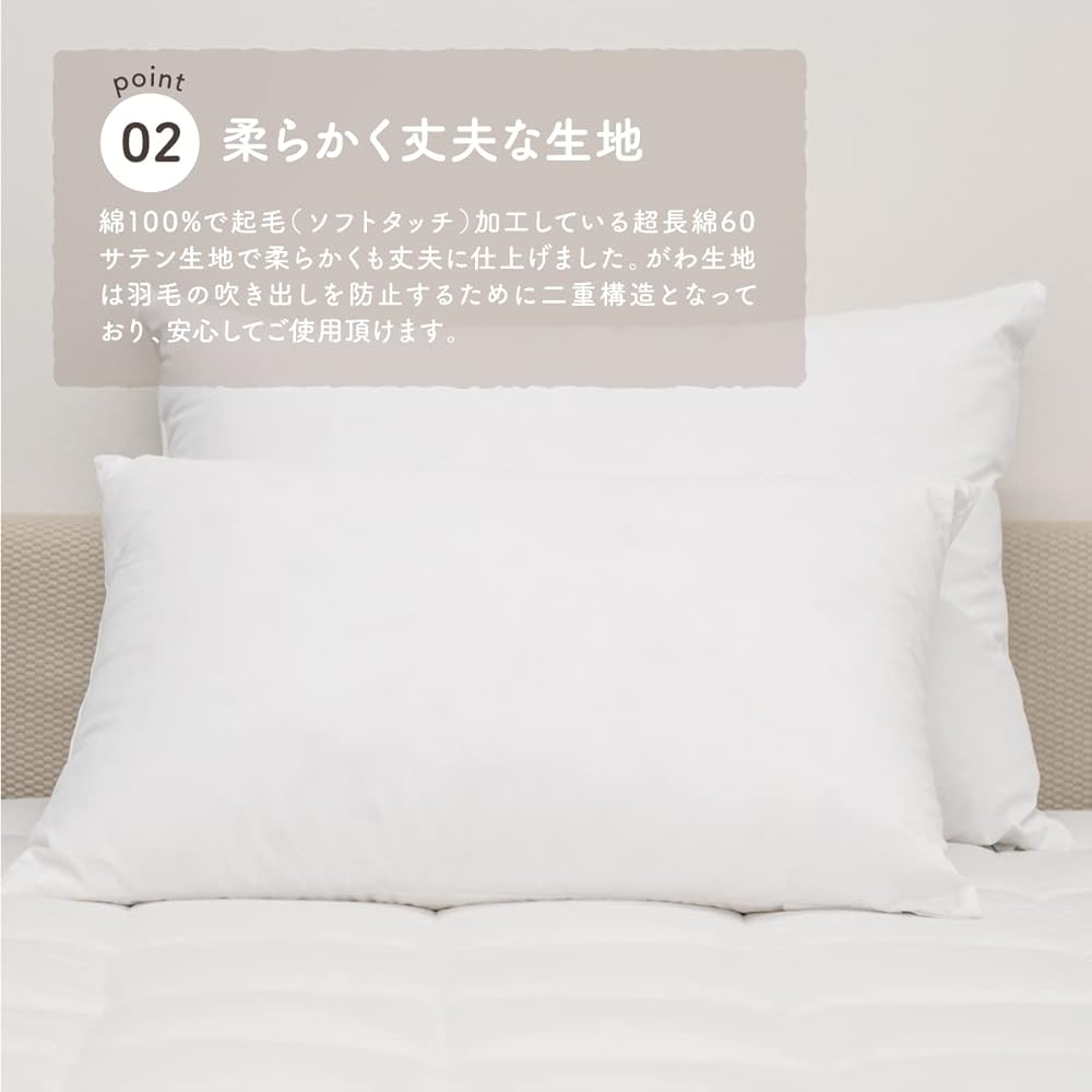 [Futon Studio Google] Down Pillow Upcycled 50% Down L Size 50cmx70cm Feather Pillow Feather Pillow Domestic Production Pillow Sleeping Bedding Feather Double Structure Pillow Sustainable