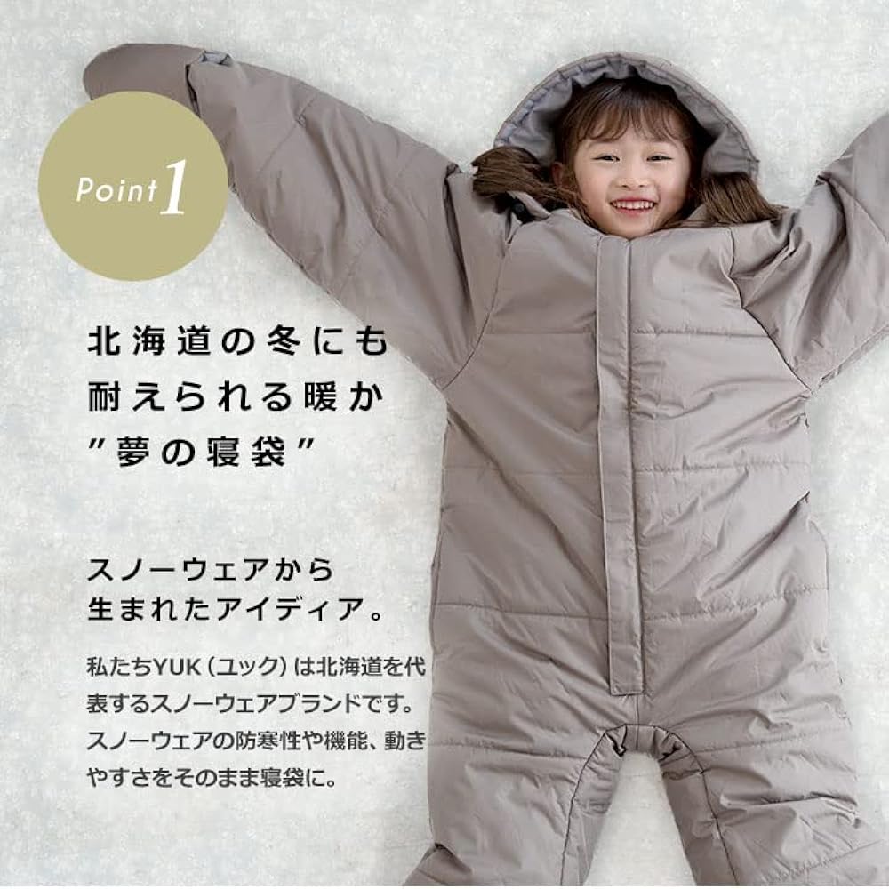 YUK sleeping bag sleeping bag coverall wear moving sleeping bag for men and women [yk22wi177sb-a]