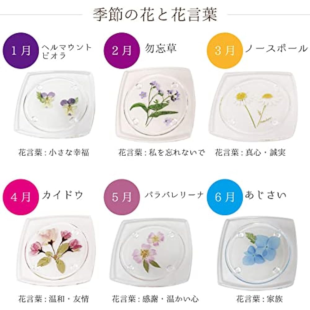Buddhist altar utensils, seasonal offering plate, pressed flowers, 12 months, language of flowers, orin, incense burner, mini altar utensils set (April Kaido)