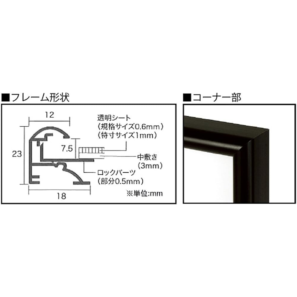 A.P.J. Open frame puzzle size (405mm x 770mm) Gold