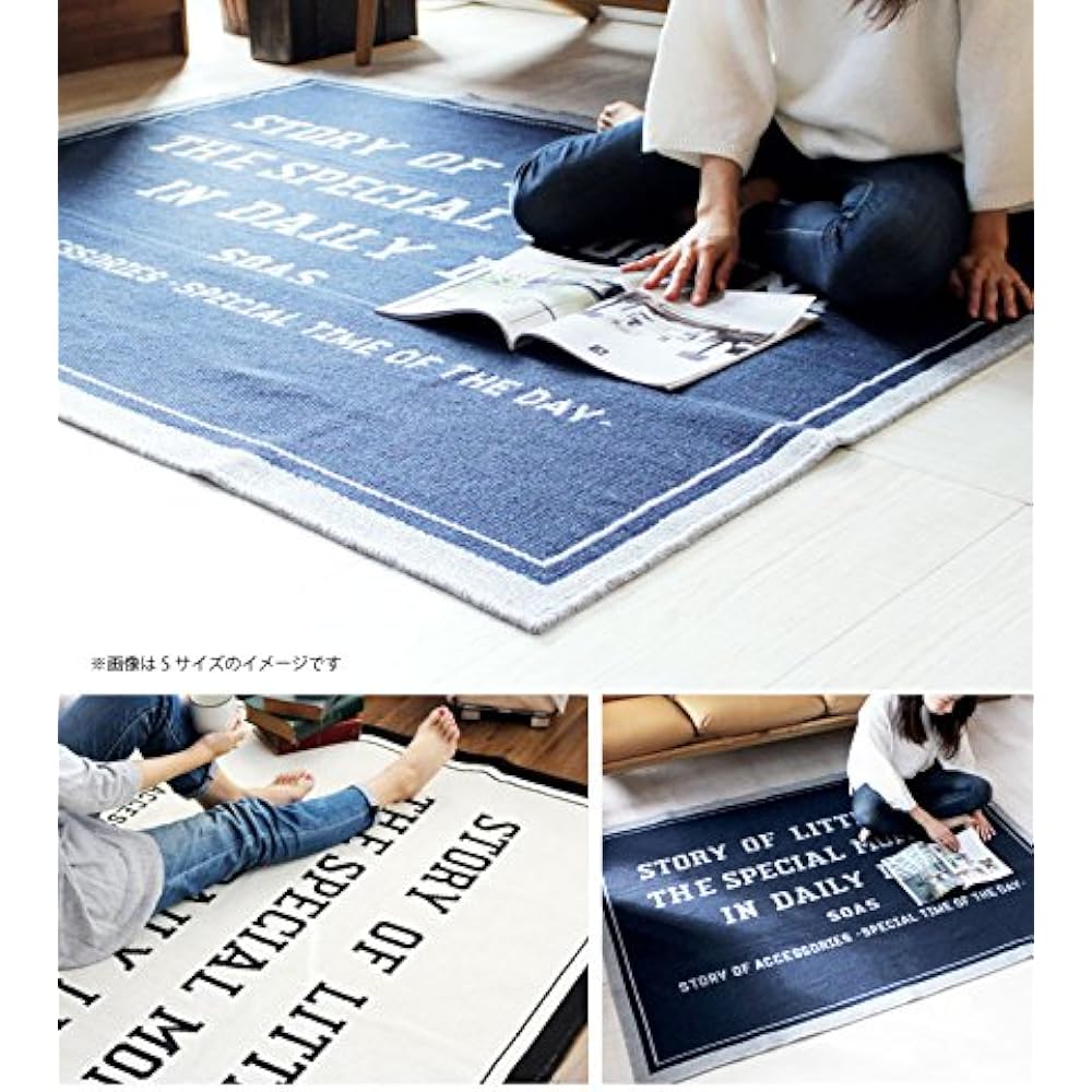 Naka [Washable] Domestic Cotton Blend Rug Mat Vintage Logo Rectangle (Ivory, 176 x 240cm)
