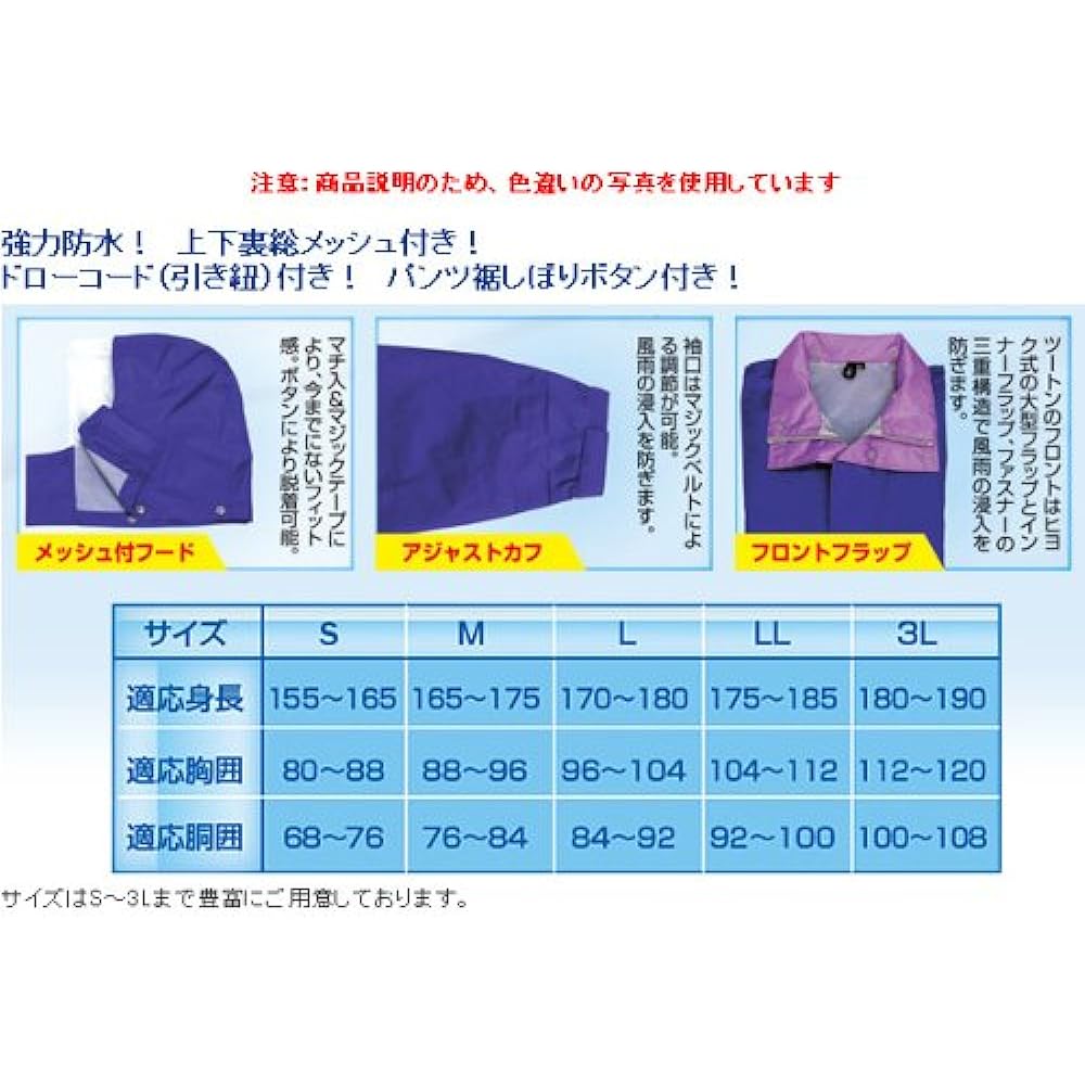 TOHKEMI Rain Wear Raindrop Fluorescent Yellow