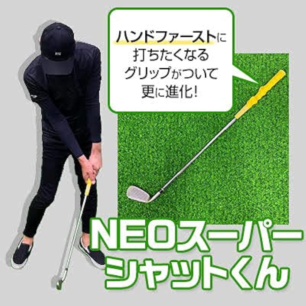 Golf practice equipment "Super Shut-kun & NEO Super Shut-kun (iron practice equipment)" [Learn a swing that uses the face shut. Learn a cool swing that makes use of modern clubs in 5 minutes a day] Improve your golf skills golf swing training golf equipm