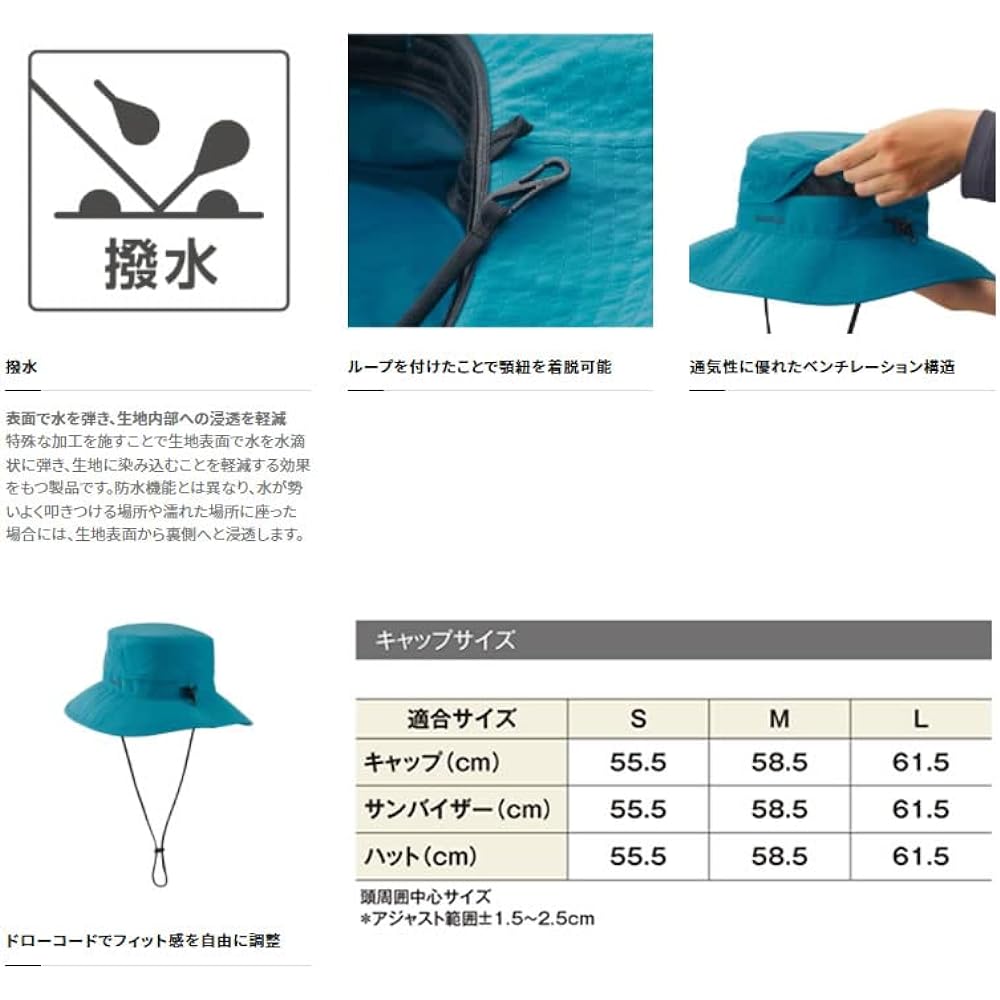 SHIMANO Synthetic Hat CA-065V Various