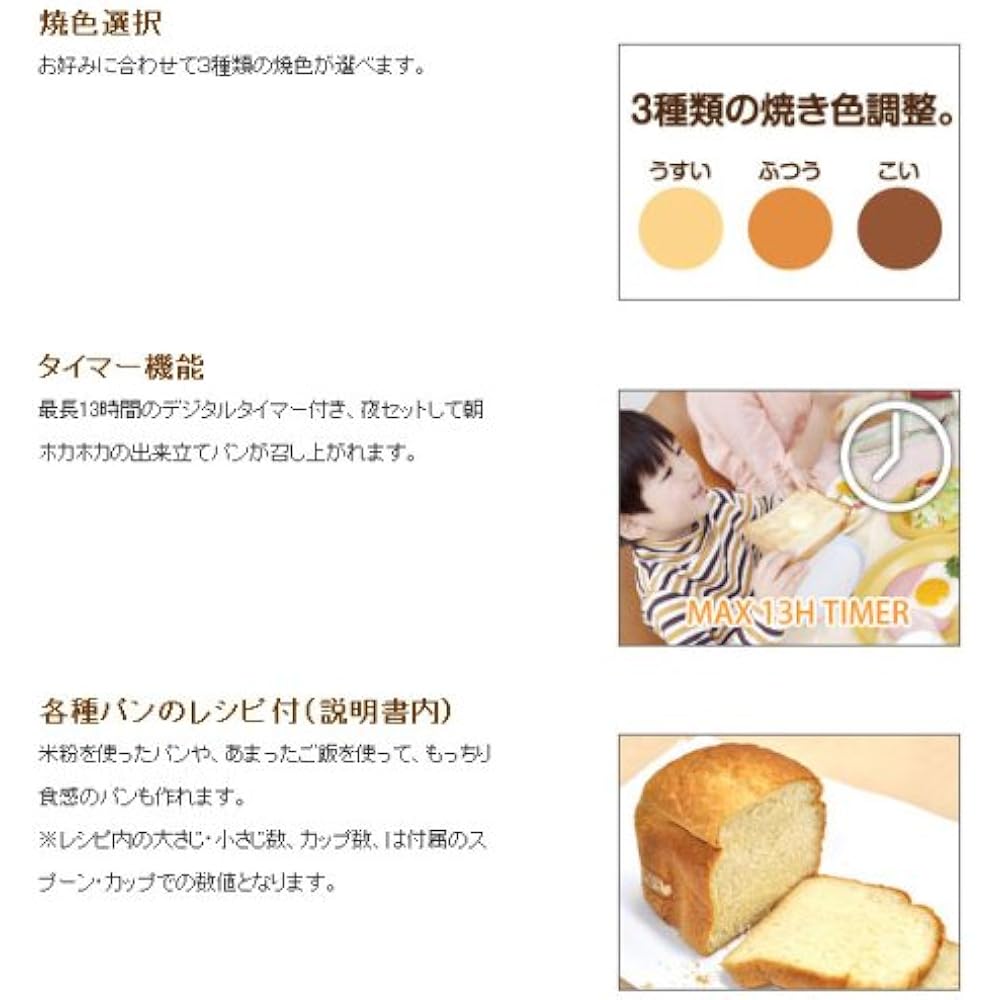 VERSOS Home Bakery 0.8 loaf Orange VS-K-002