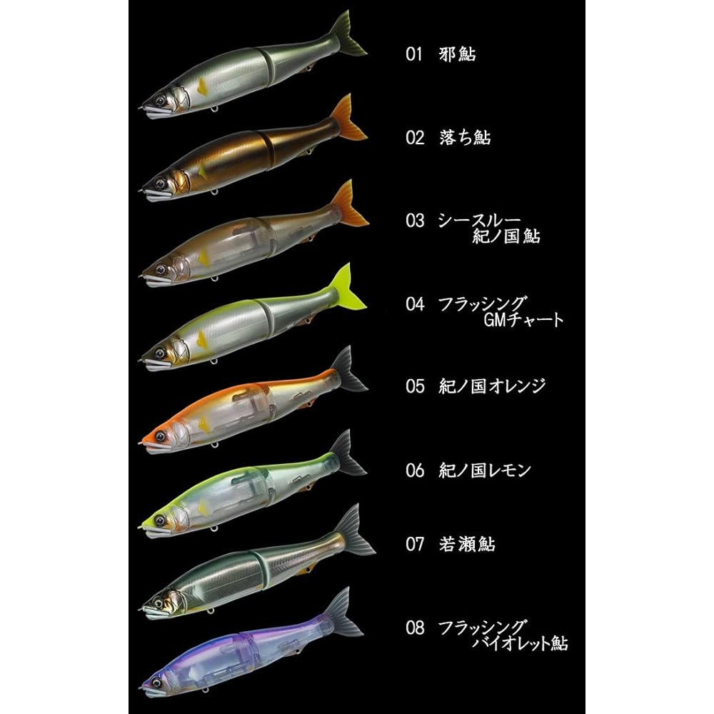 Gan Craft Jointed Claw Shakuwan 303 SF