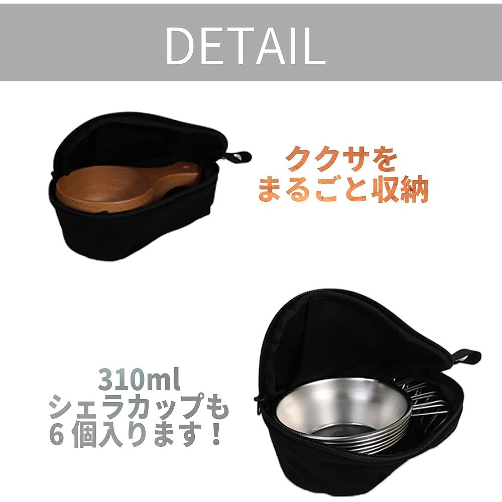 DUCKNOT Cup Case Kukusa Case Sierra Cup Case Kukusa Sierra Cup Storage Case No. 8 Canvas Made in Japan