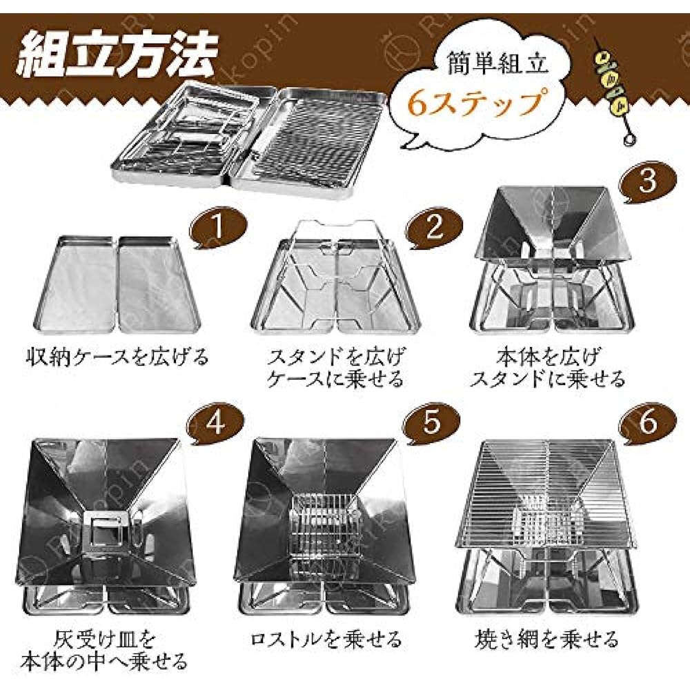 Rikopin Bonfire stand with barbecue stove storage case, compact grill, foldable BBQ stove for 2-4 people, stainless steel, lightweight, size: 31cm x 31cm x 20cm (fire blowing stick included)
