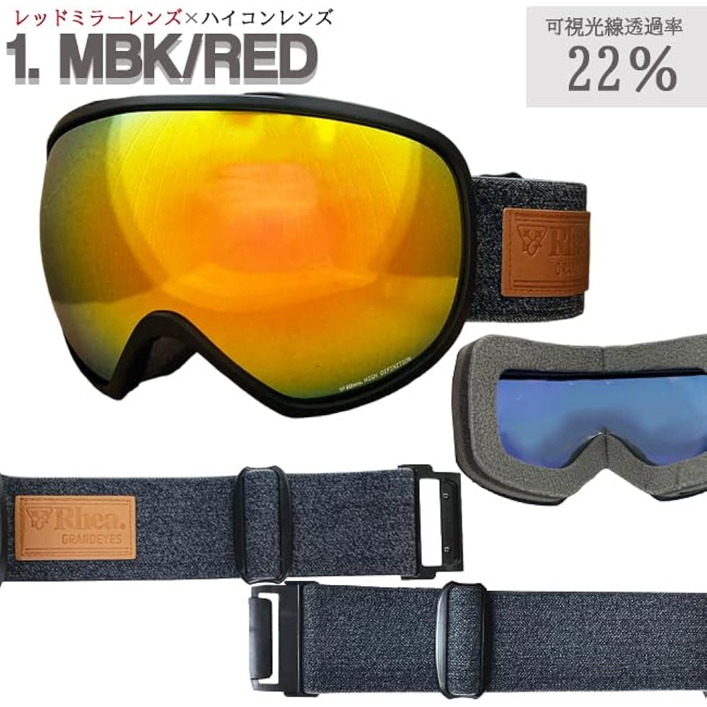 [Rare] Snow goggles HD lens RH223HD-1 MBK/RED