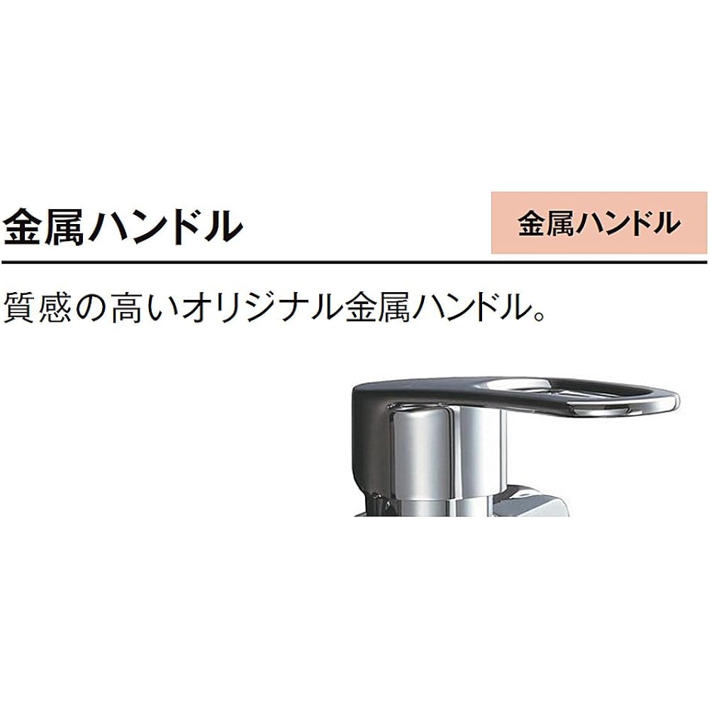 LIXIL INAX Wall Mounted Single Lever Mixing Faucet for Kitchen, Eco Handle, Up Water Discharge 220mm, Upwards Water Discharge Pipe, Freeze Prevention Water Drain Specification RSF-863YN