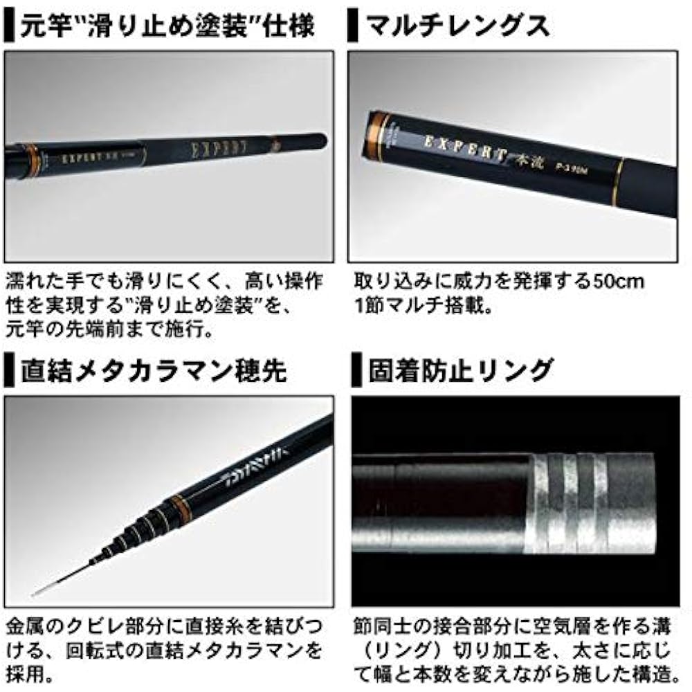 DAIWA Mountain Stream Rod Expert Mainstream/R P-3 75M/R Fishing Rod