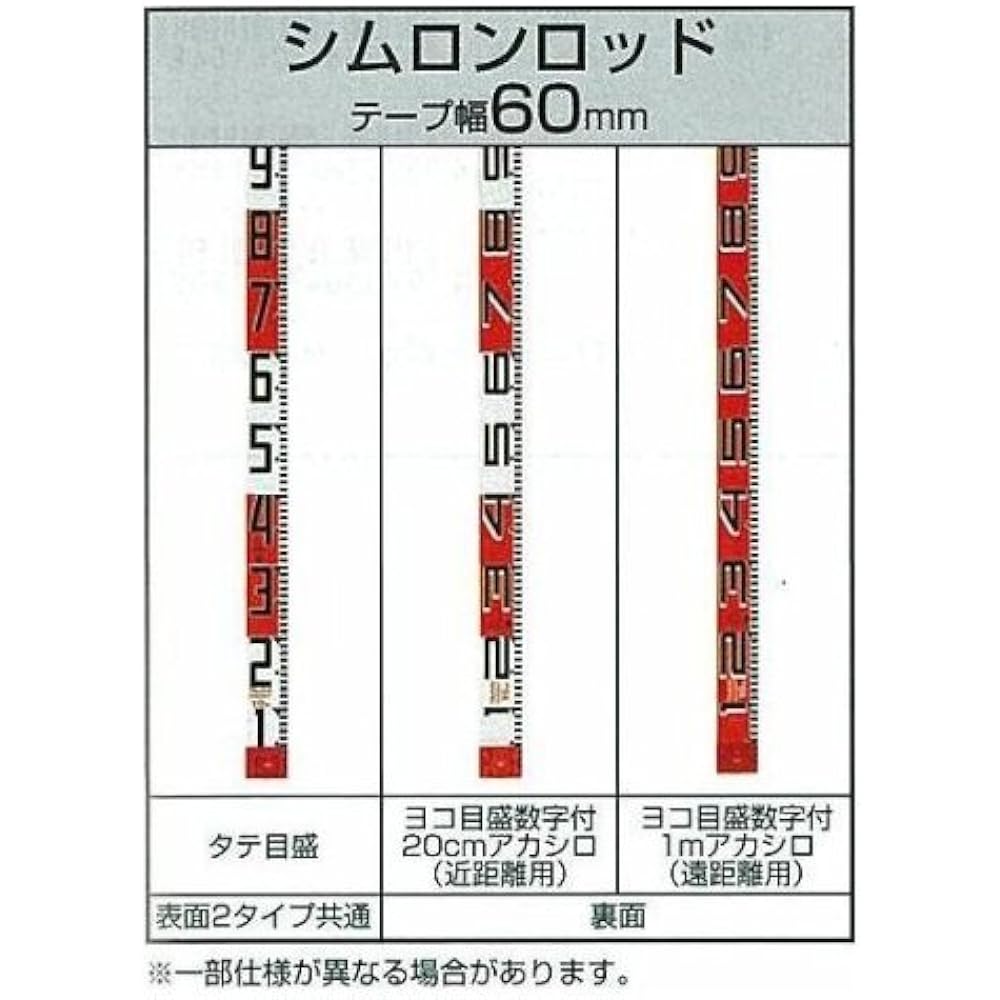 Tajima Shimron Rod Width 60mm Length 10m Double-sided 20cm Akashiro SYR-10P