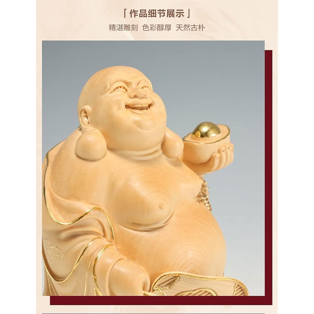 Buddha statue, wood carving, Hotei-sama figurine, high quality wood carving made of cypress wood (height 15cm x width 11cm) Money luck amulet
